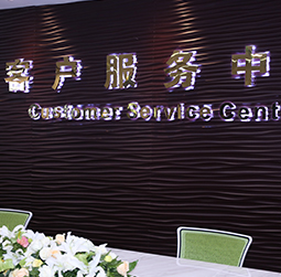 图1-MRWHZ-用户-南宁劳力士售后服务中心
